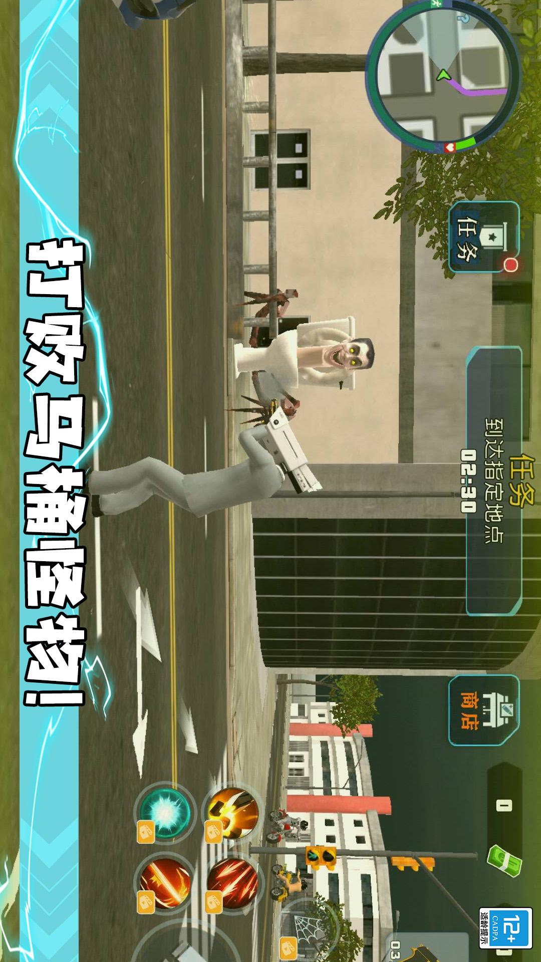 战斗吧机甲1