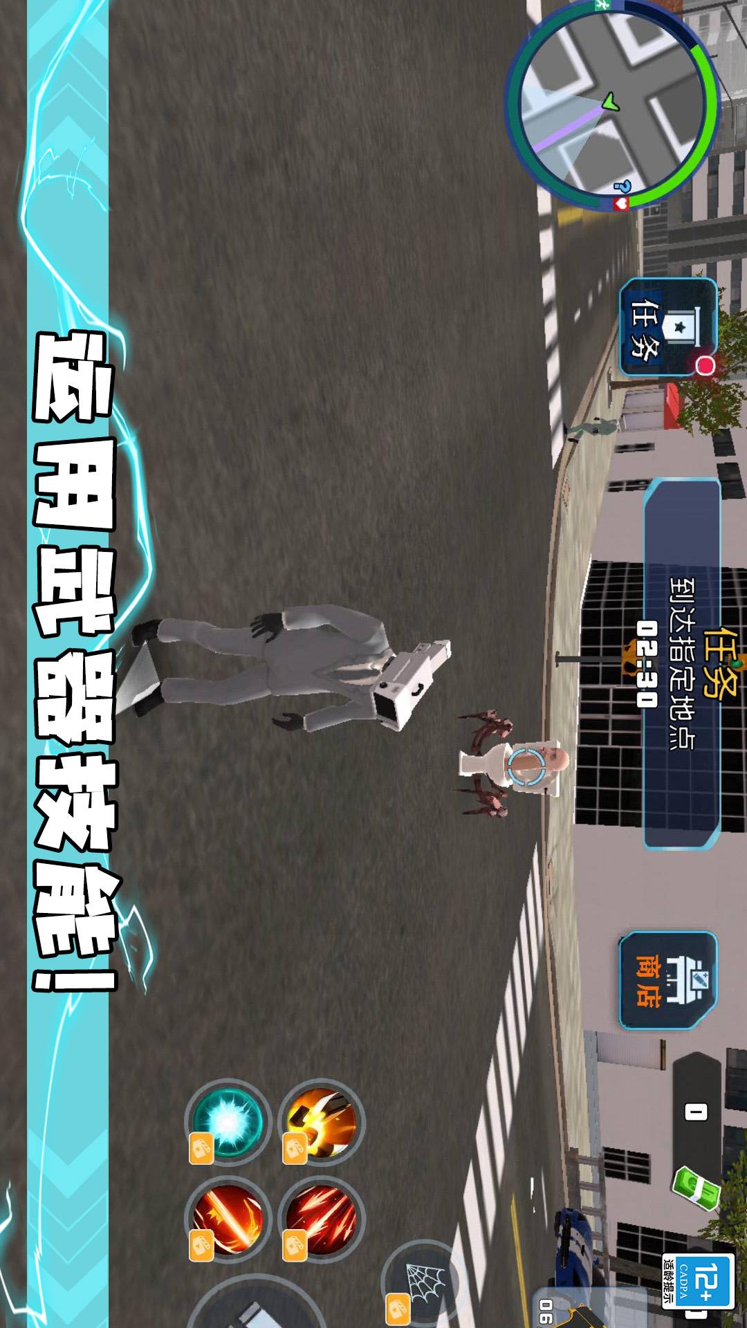 战斗吧机甲5