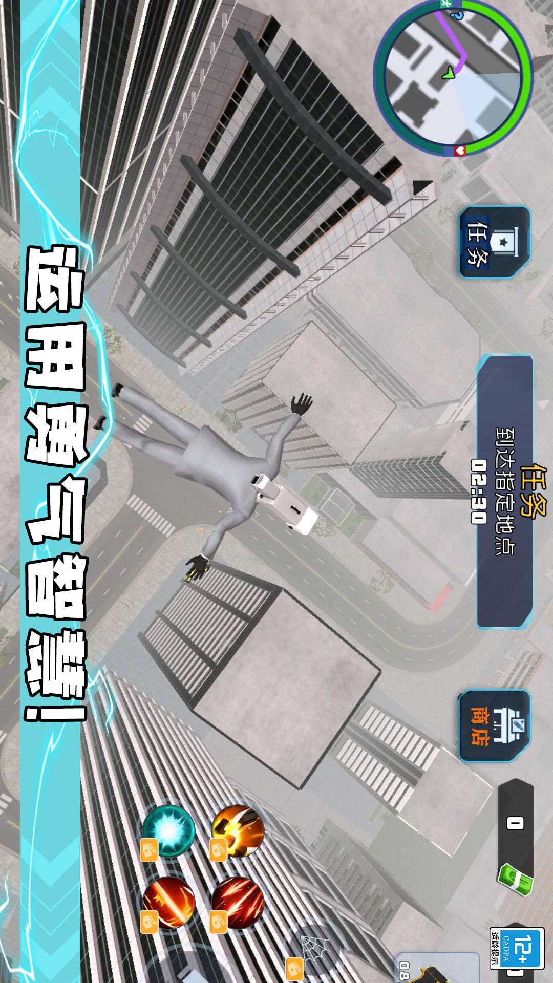 战斗吧机甲3