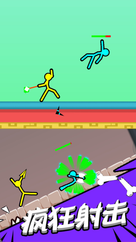 超神火柴人对决4