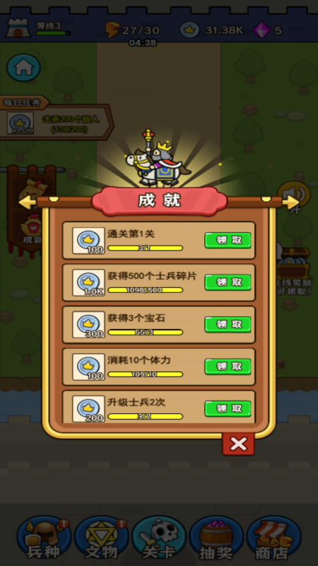 火柴人吃鸡战场4
