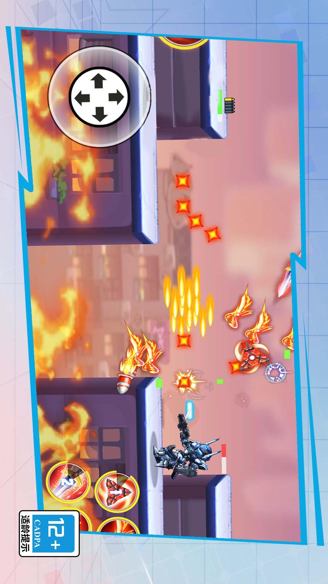 谁射击最溜1