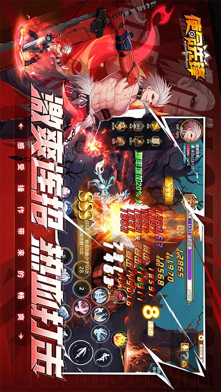使命先锋1