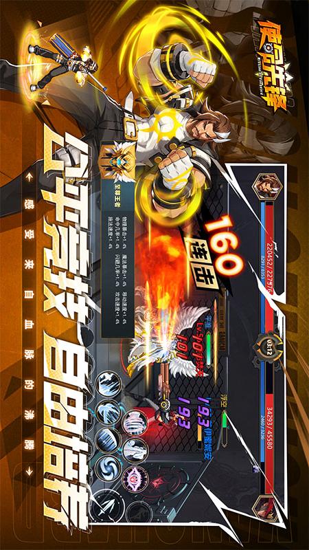 使命先锋3