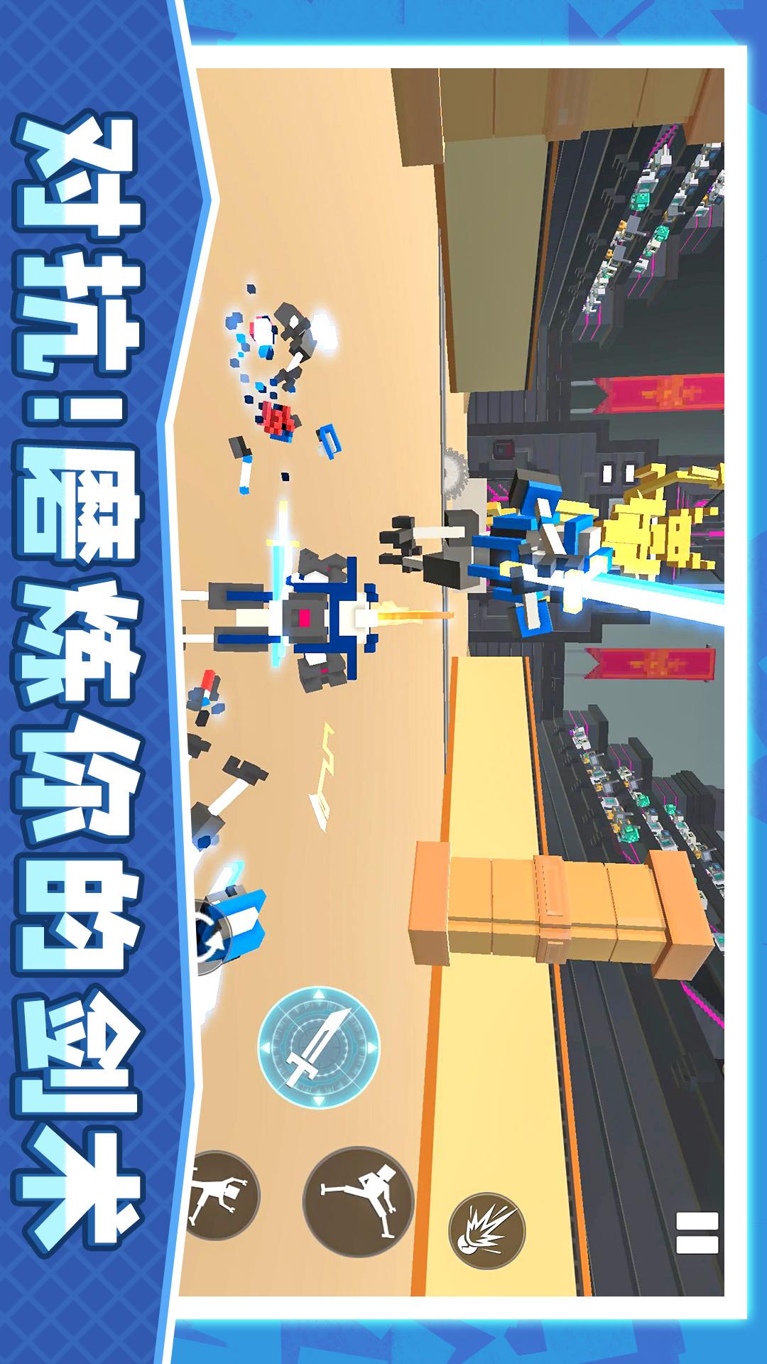 永恒机甲战争1