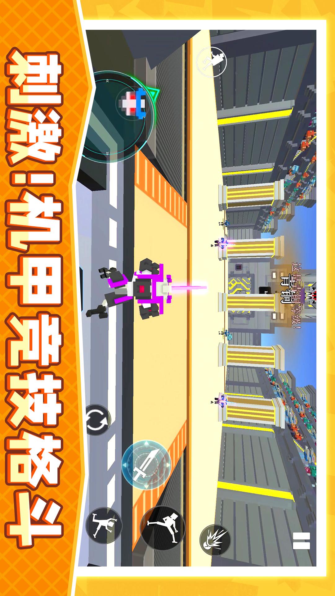 永恒机甲战争5