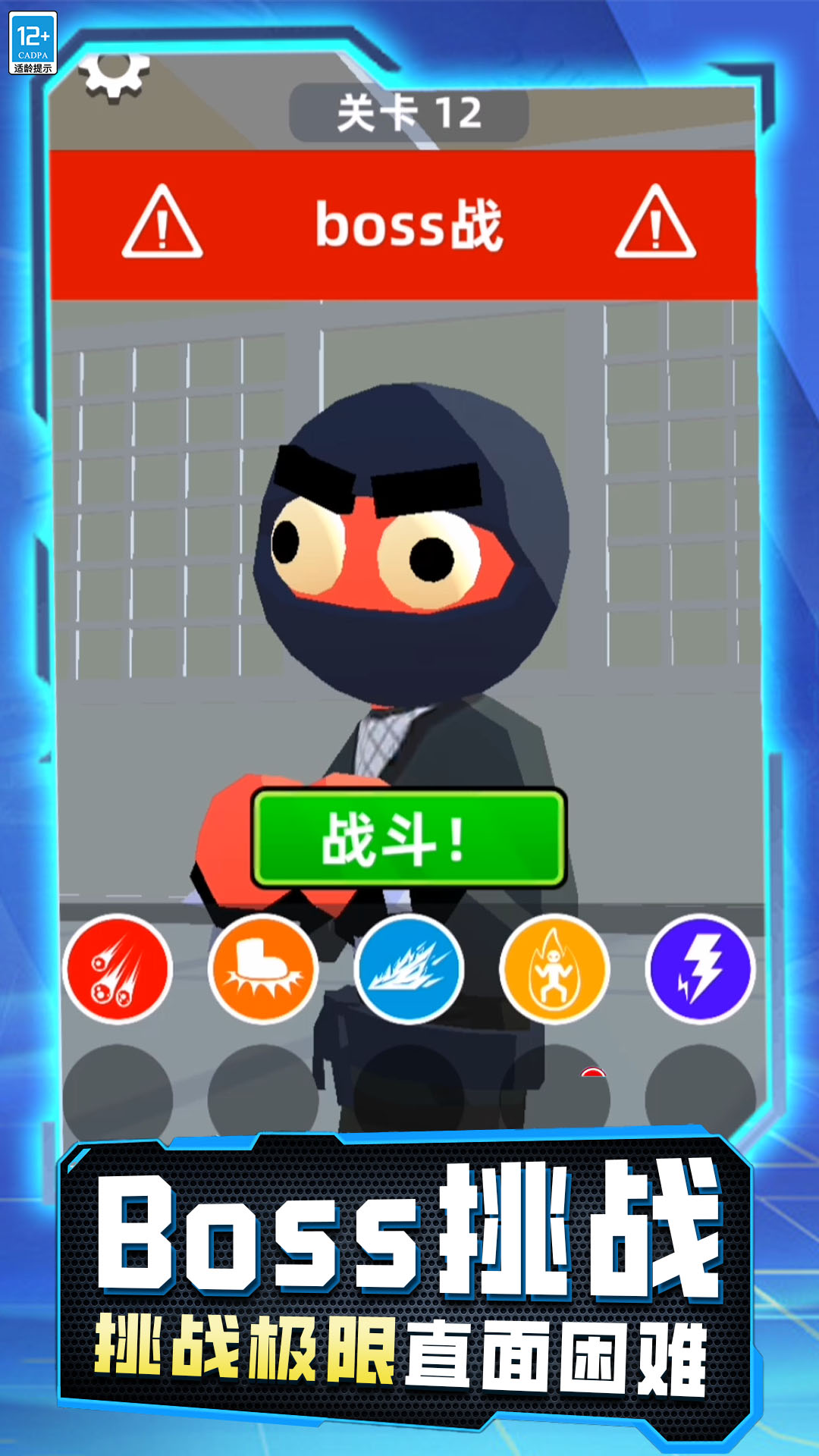 轻松解压神器2