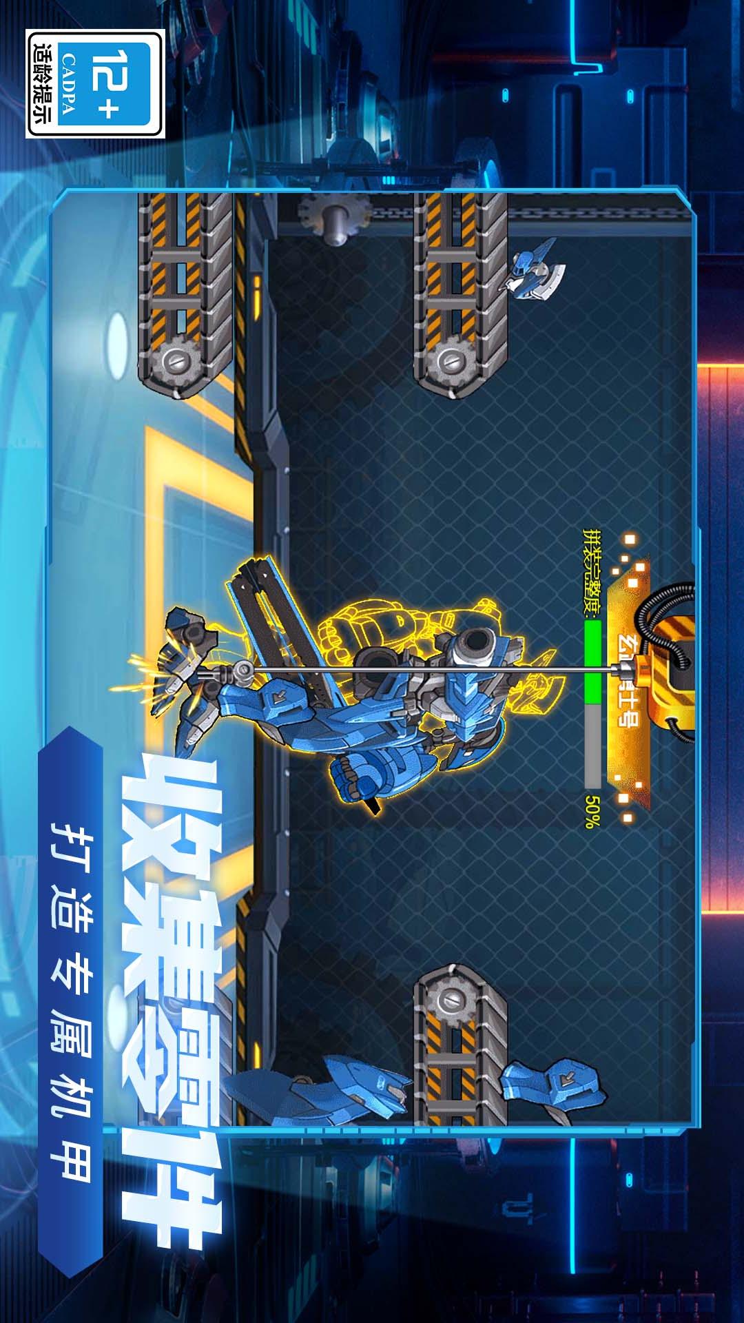 超级机器人争霸1