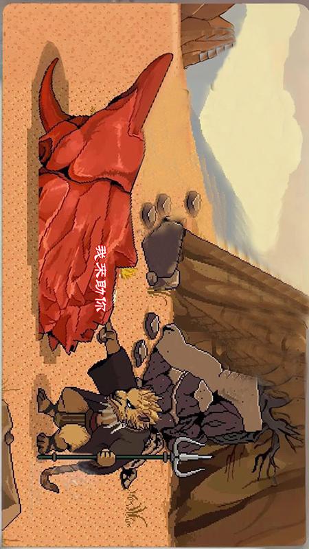 西游黑悟空1