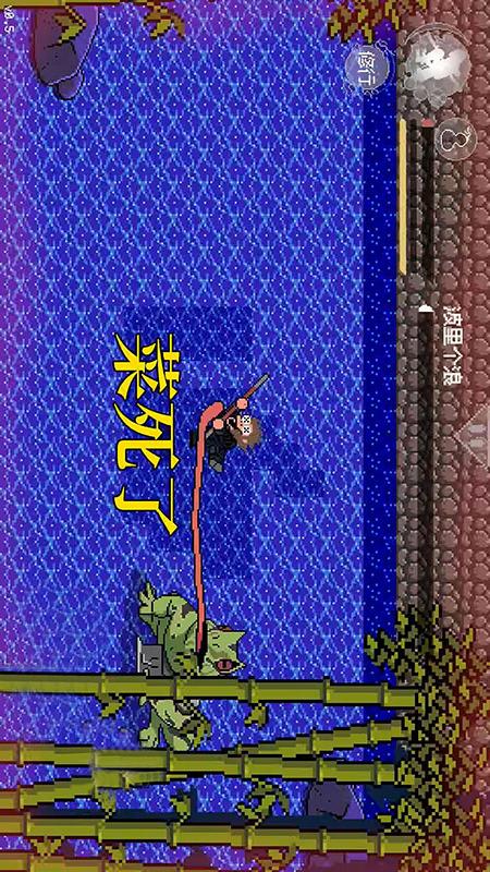 西游黑悟空2