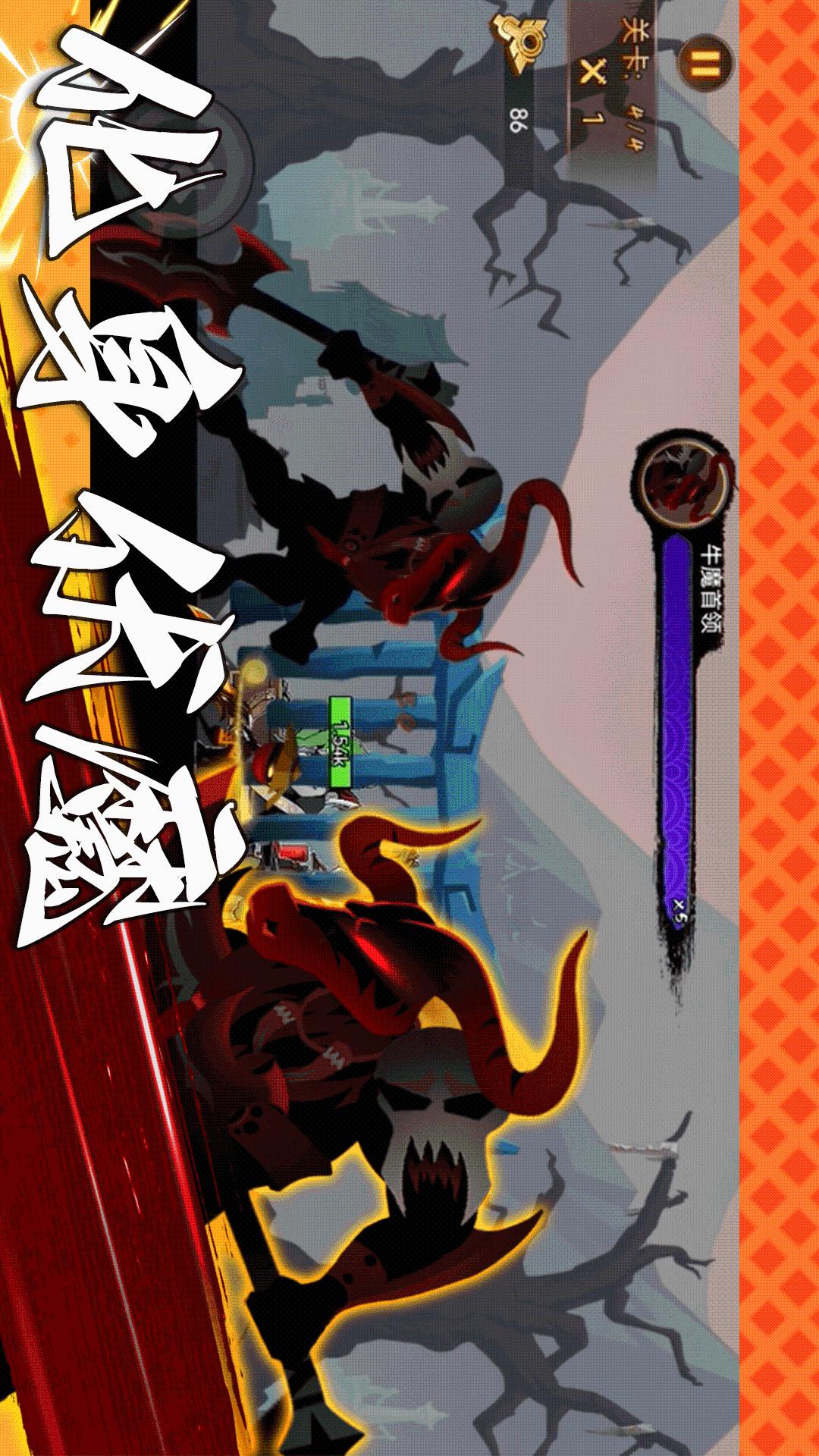 功夫暗影激斗2