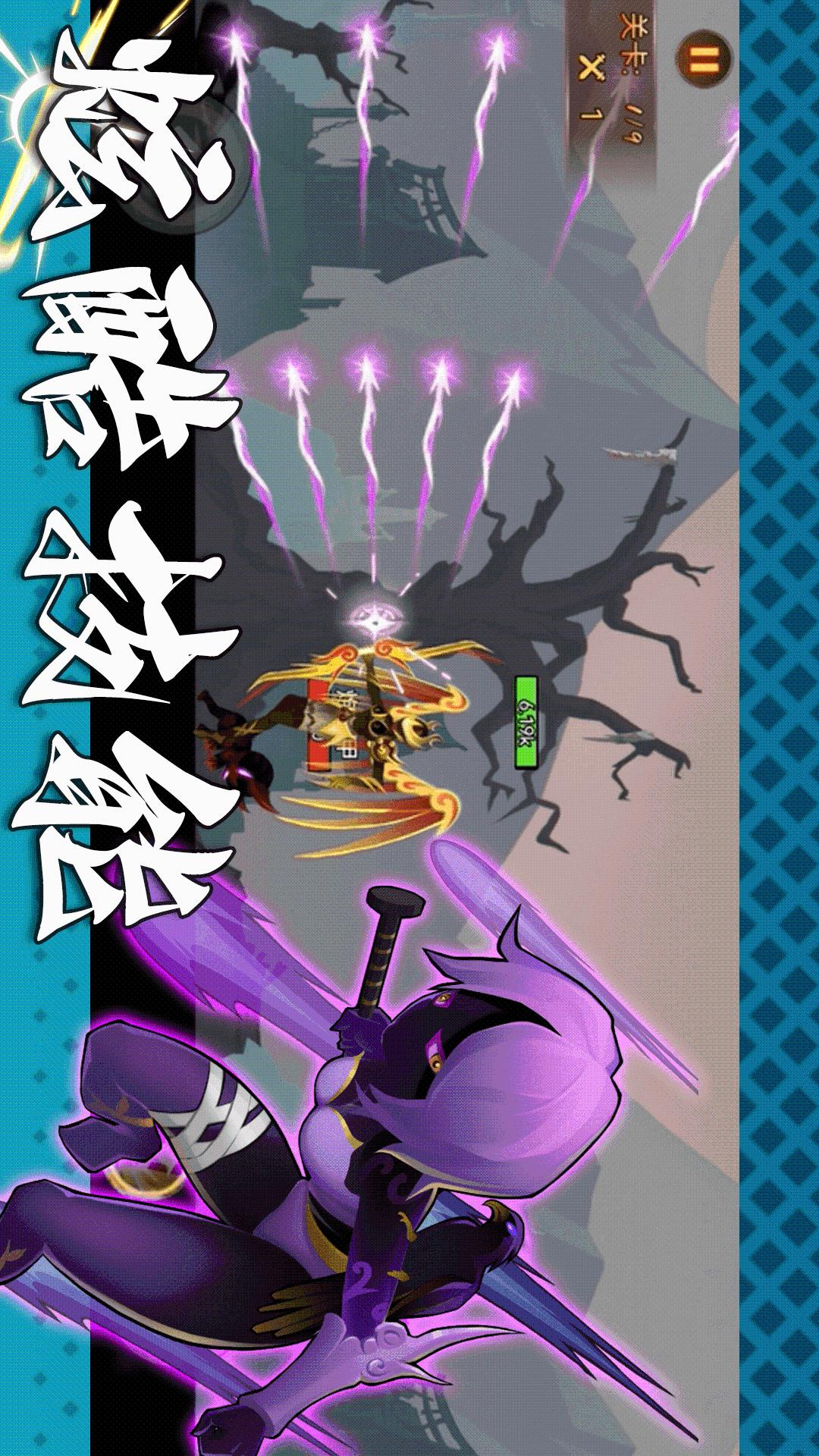 功夫暗影激斗3