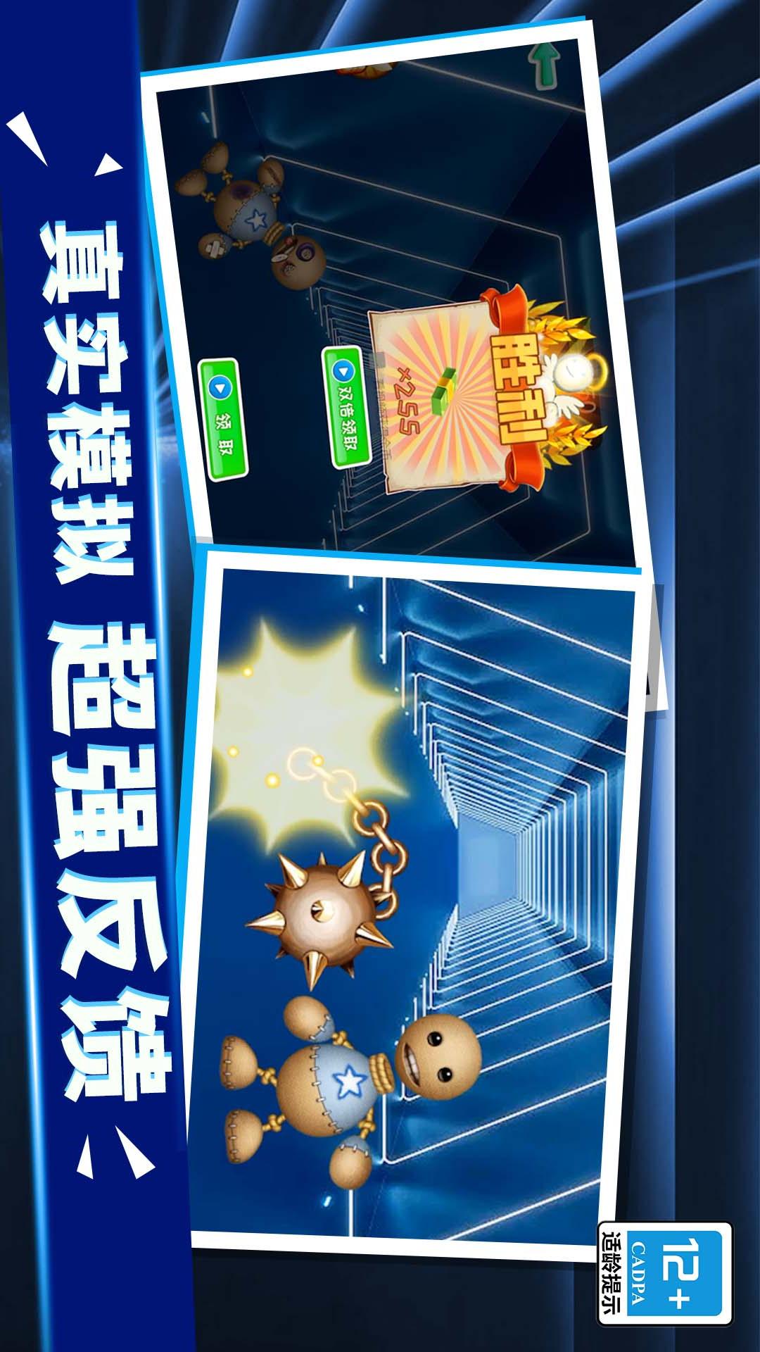 老板消消气4