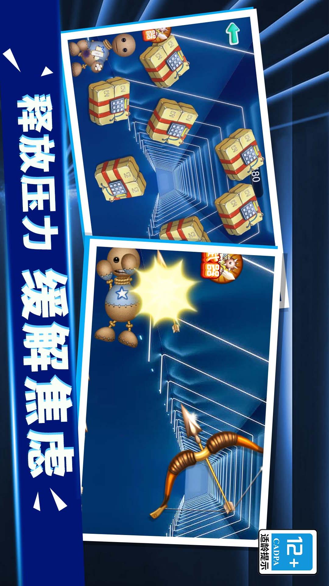 老板消消气1