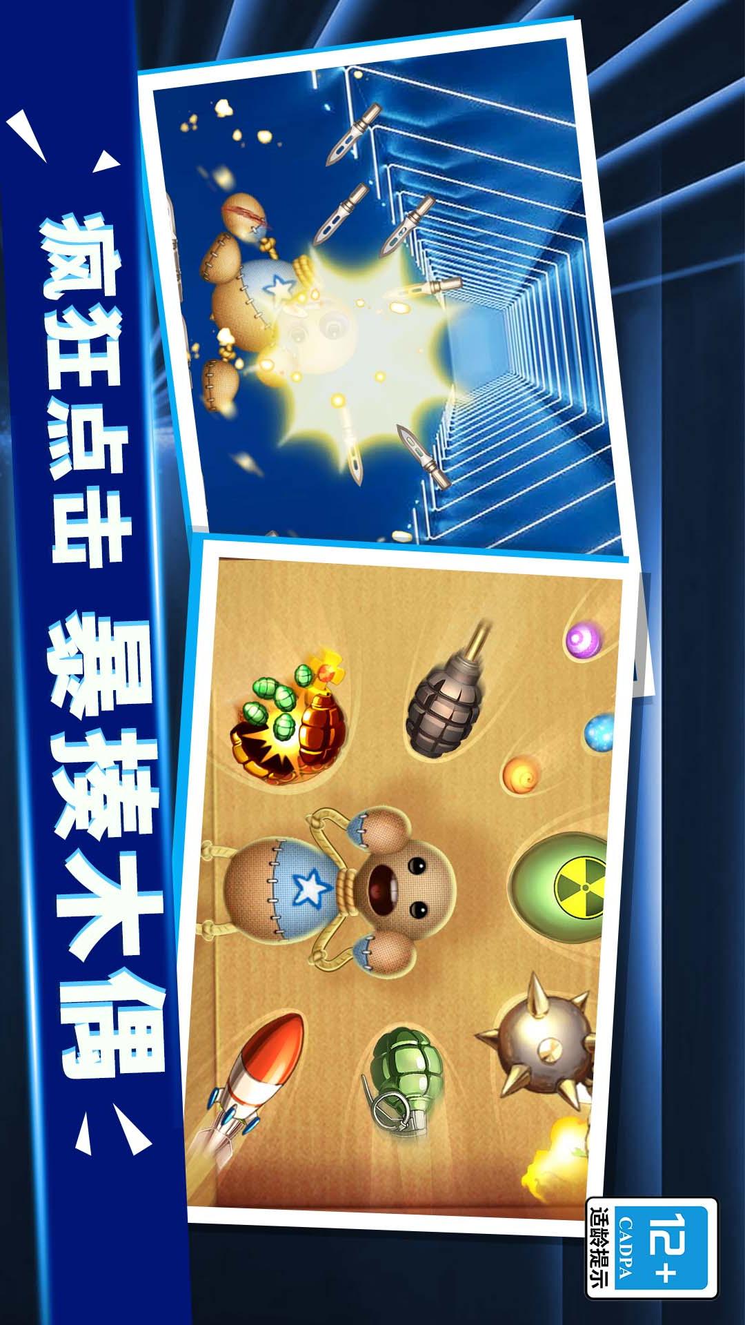 老板消消气5