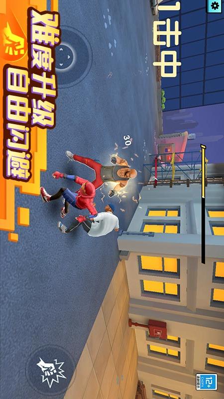 城市暴风英雄2