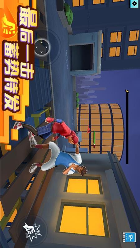 城市暴风英雄3