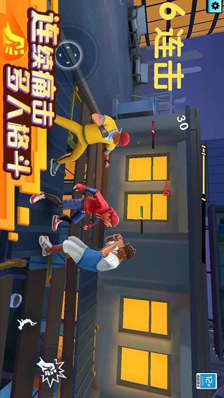 城市暴风英雄5