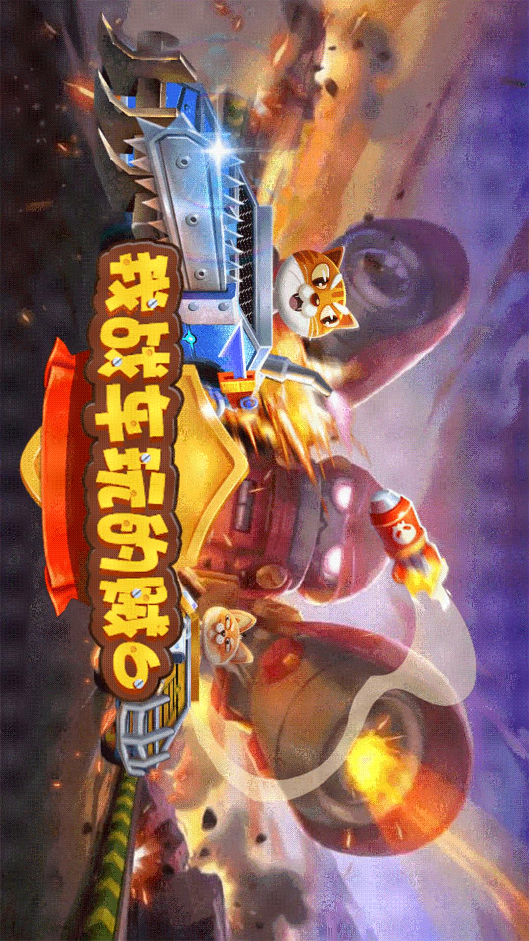 我战车玩的贼6