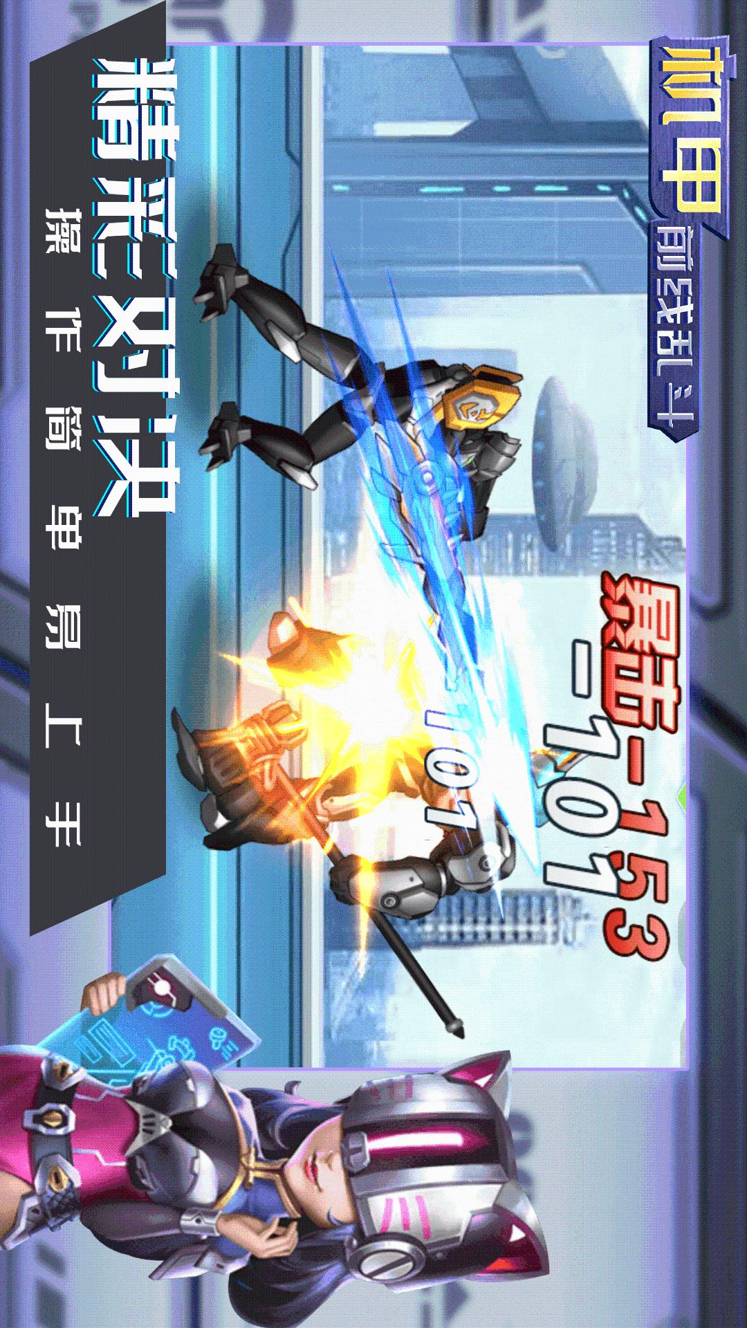 最强勇者4