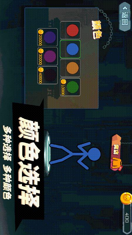 小人大冲撞1