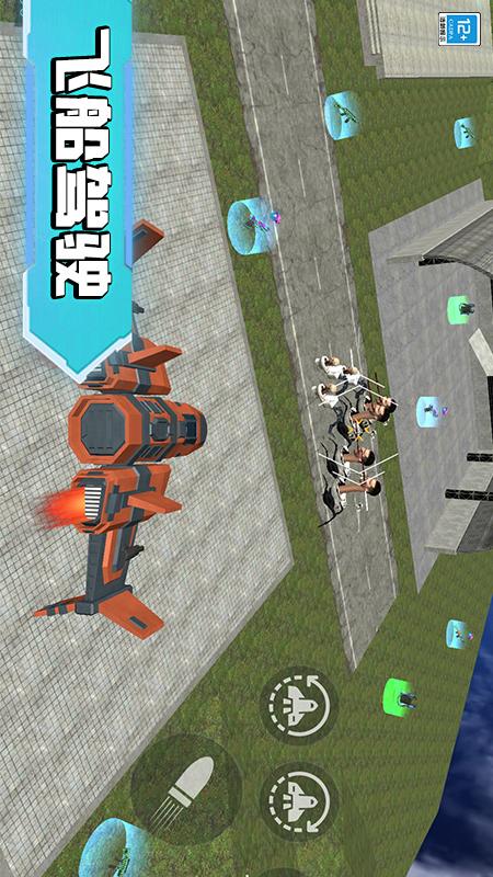 马桶人宇宙大战2