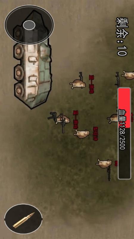 狗狗地铁逃生射击1
