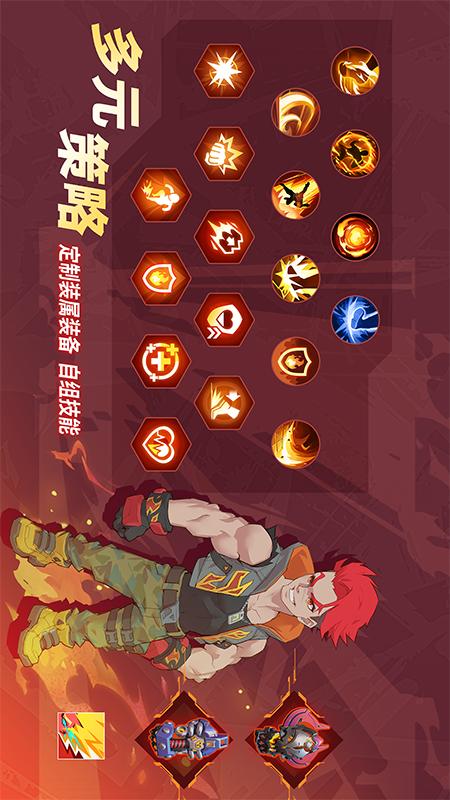 数字特工5