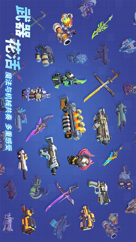 数字特工2