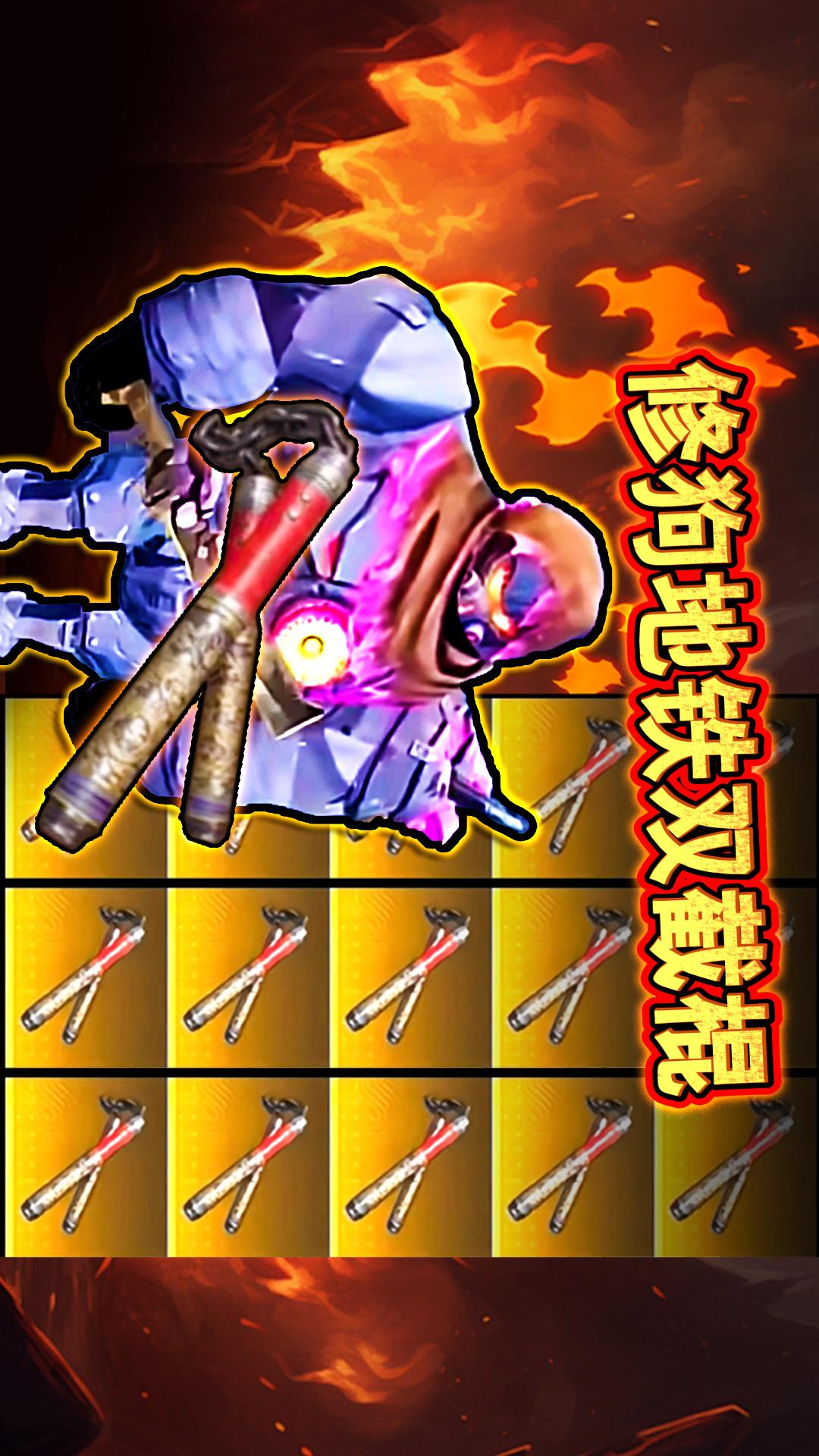 烽火荣都刷BOSS4