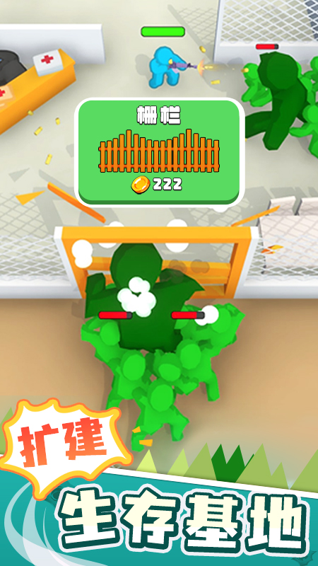 突突冲锋队4
