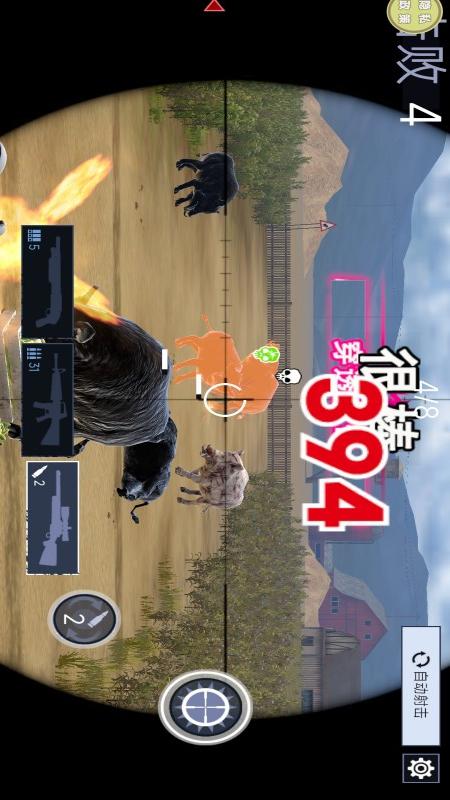 武装直升机战斗5