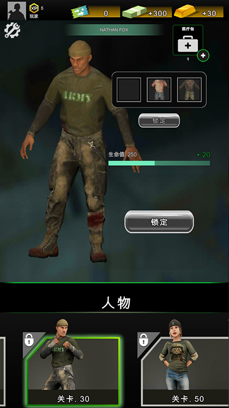 狙击手杰森4