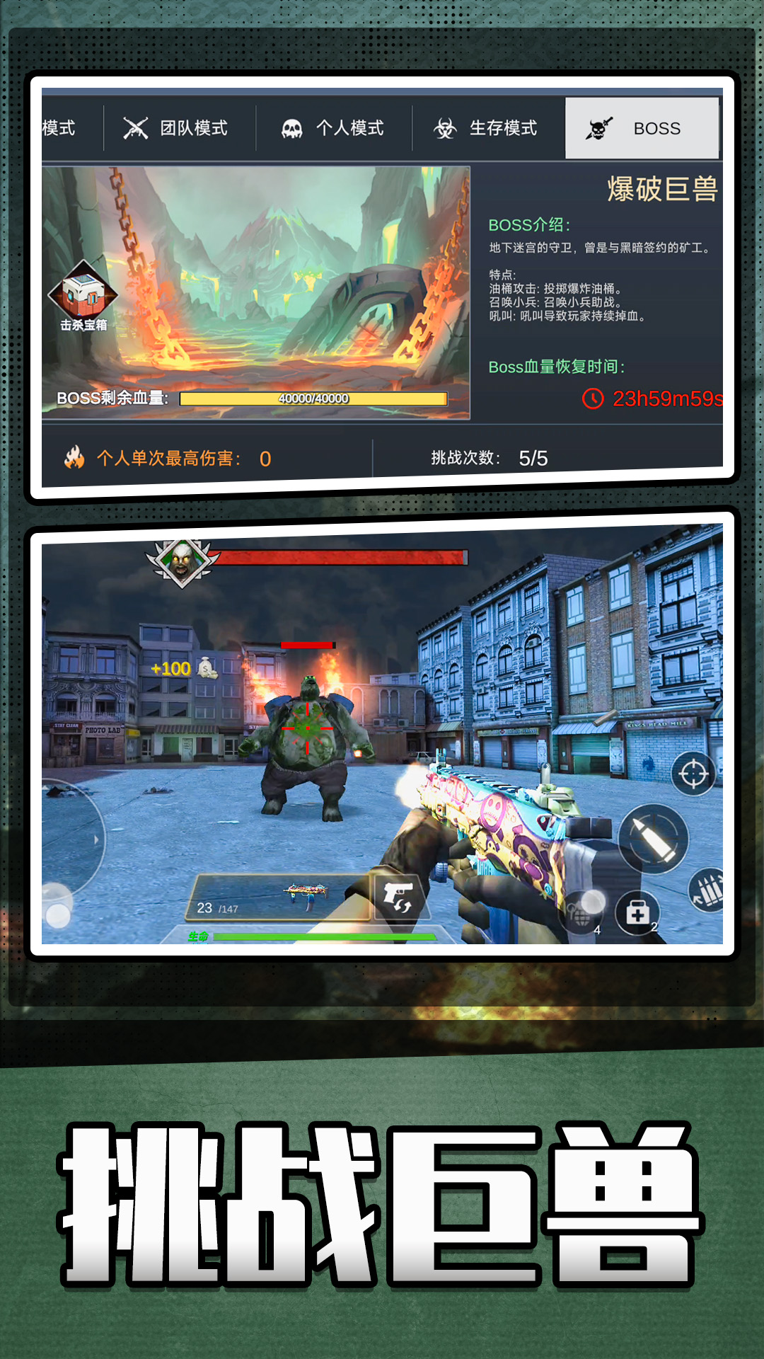 英雄无限火力3