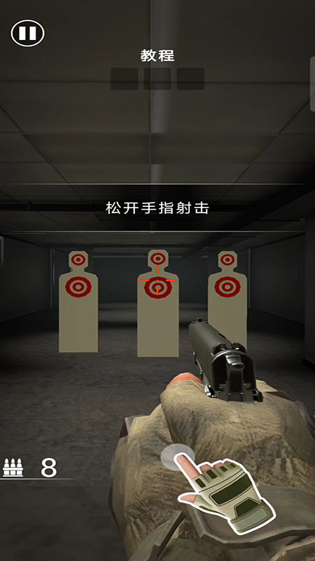 警察模拟器之都4