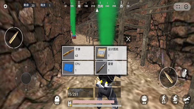 枪王战场吃鸡2