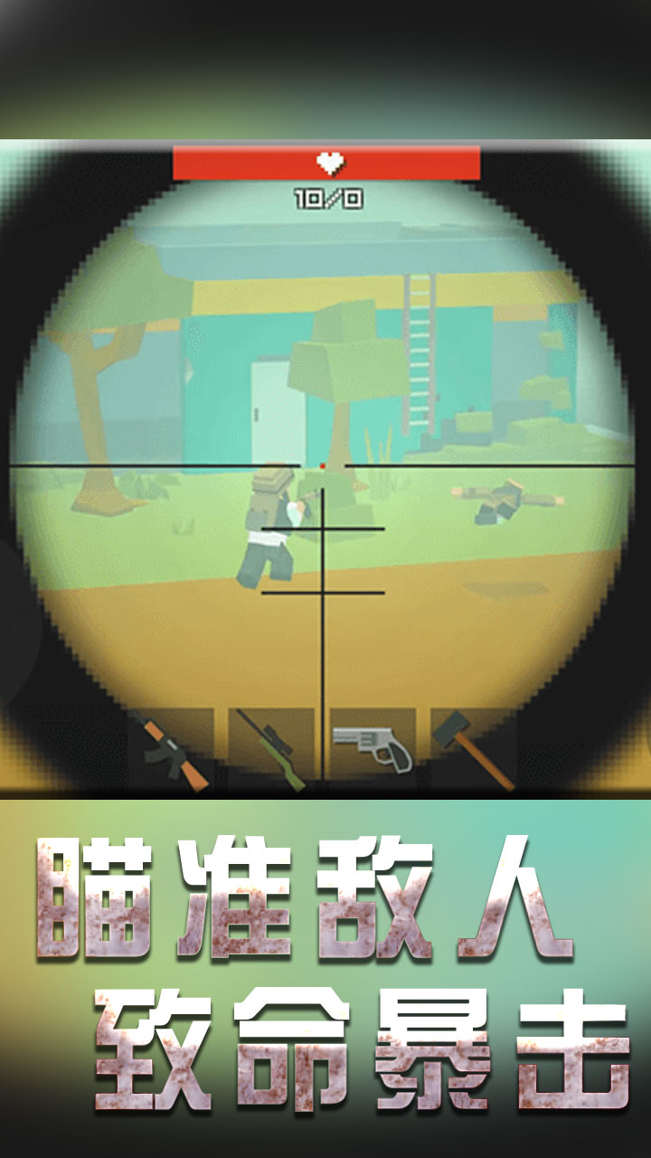 战地机甲模拟2