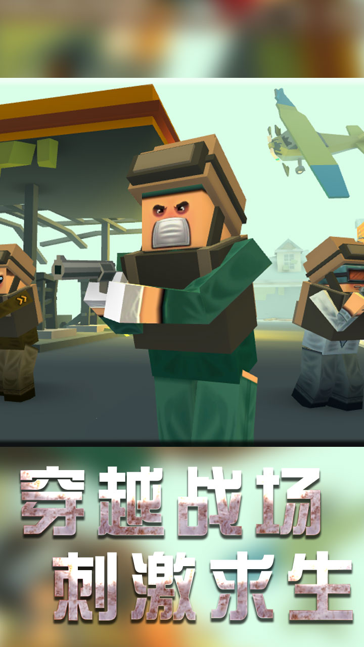 战地机甲模拟1