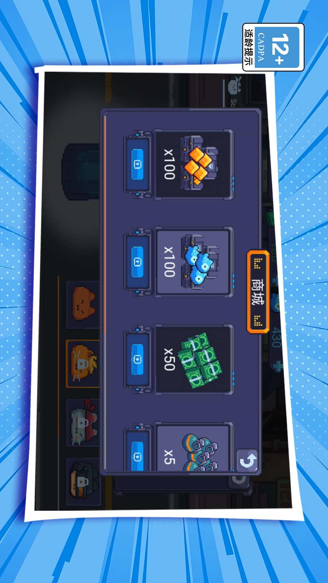 我就是枪神3