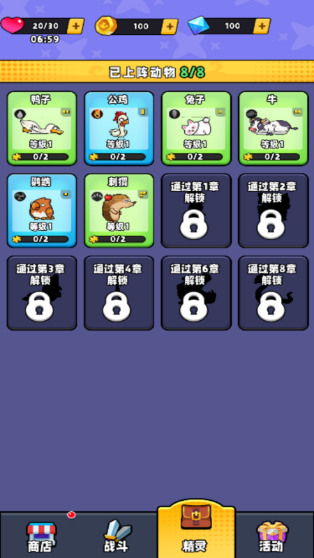 救救狗蛋1