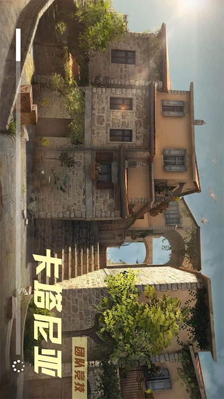 枪王吃鸡争夺战1