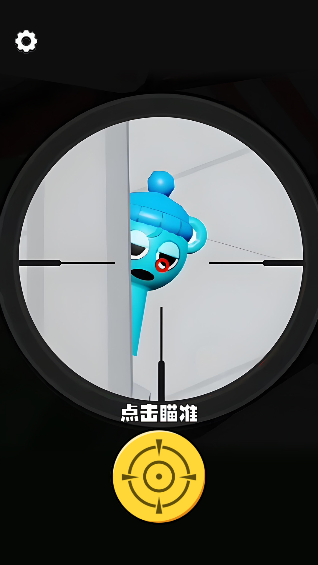 射击节奏盒子5