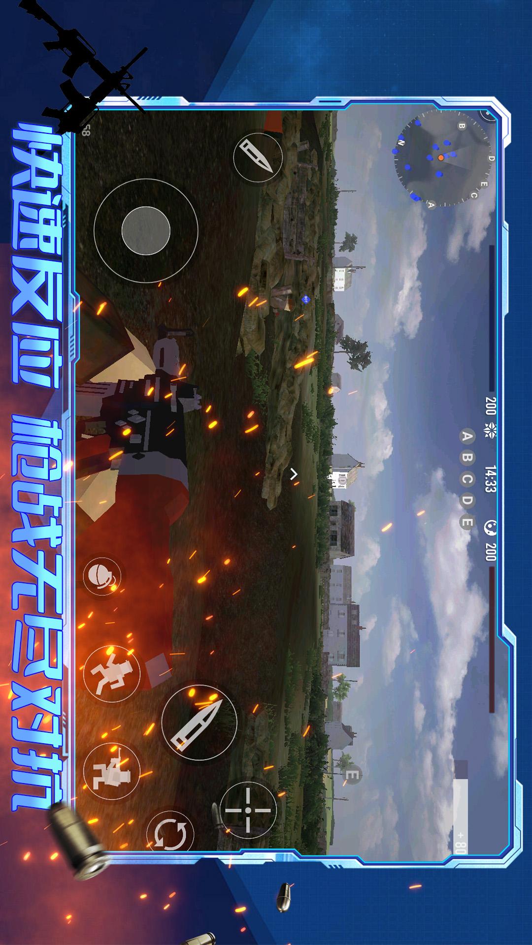 王者攻防3