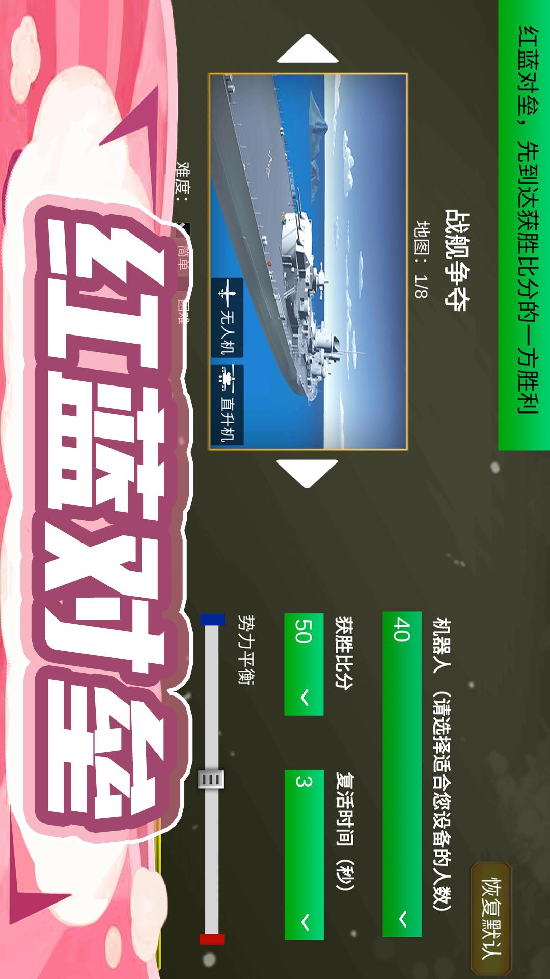 枪王行动3
