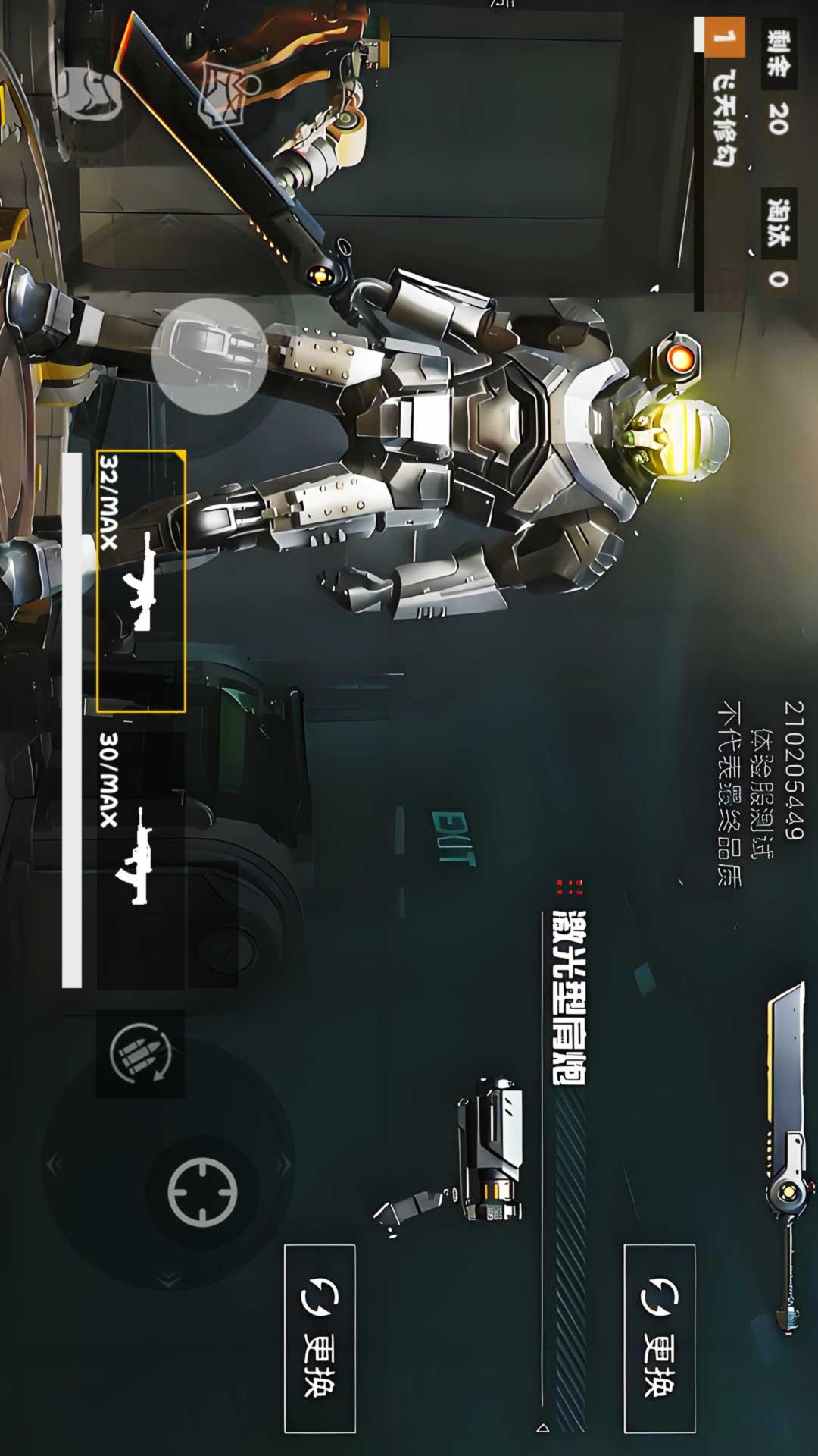 悬浮机甲地铁逃生5