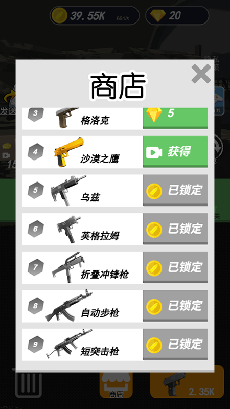 僵尸末日大战3