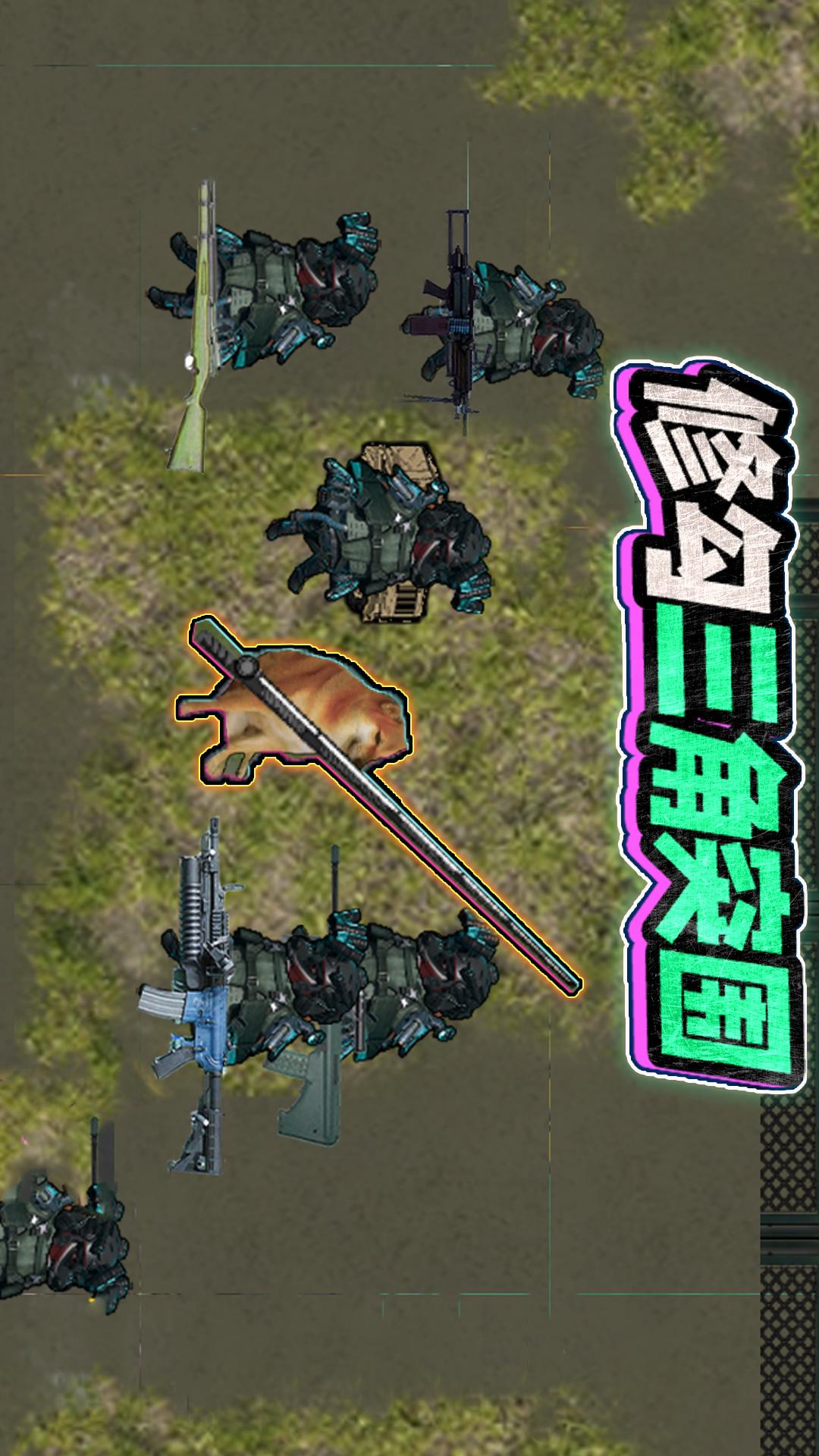 修勾三角洲精英1