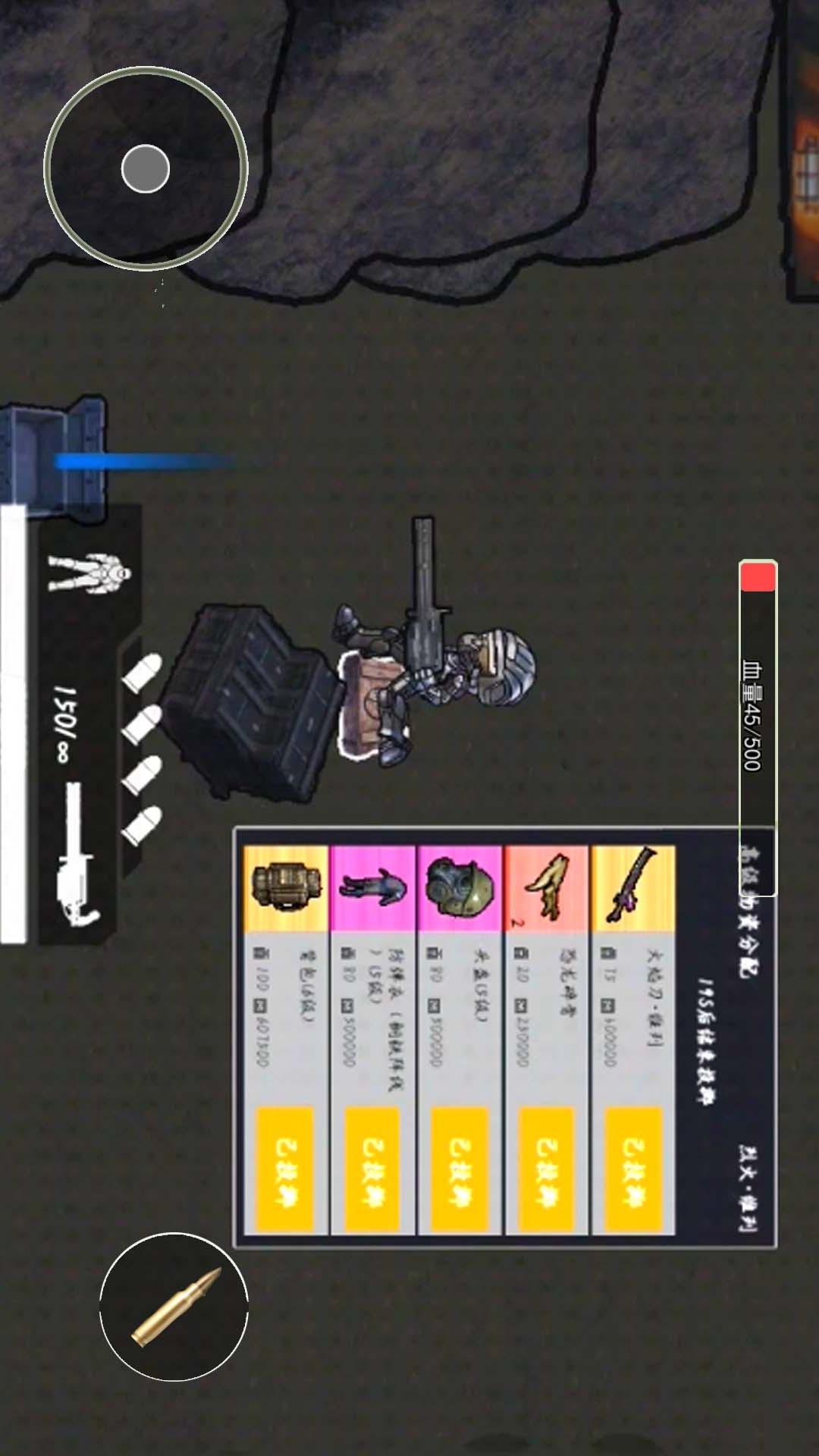 修勾地铁逃生2
