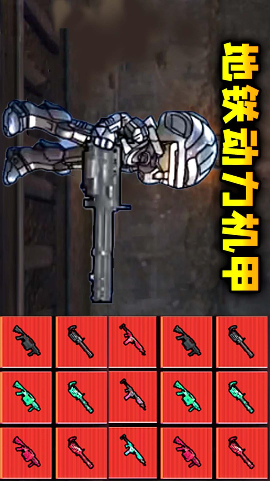 修勾地铁逃生2