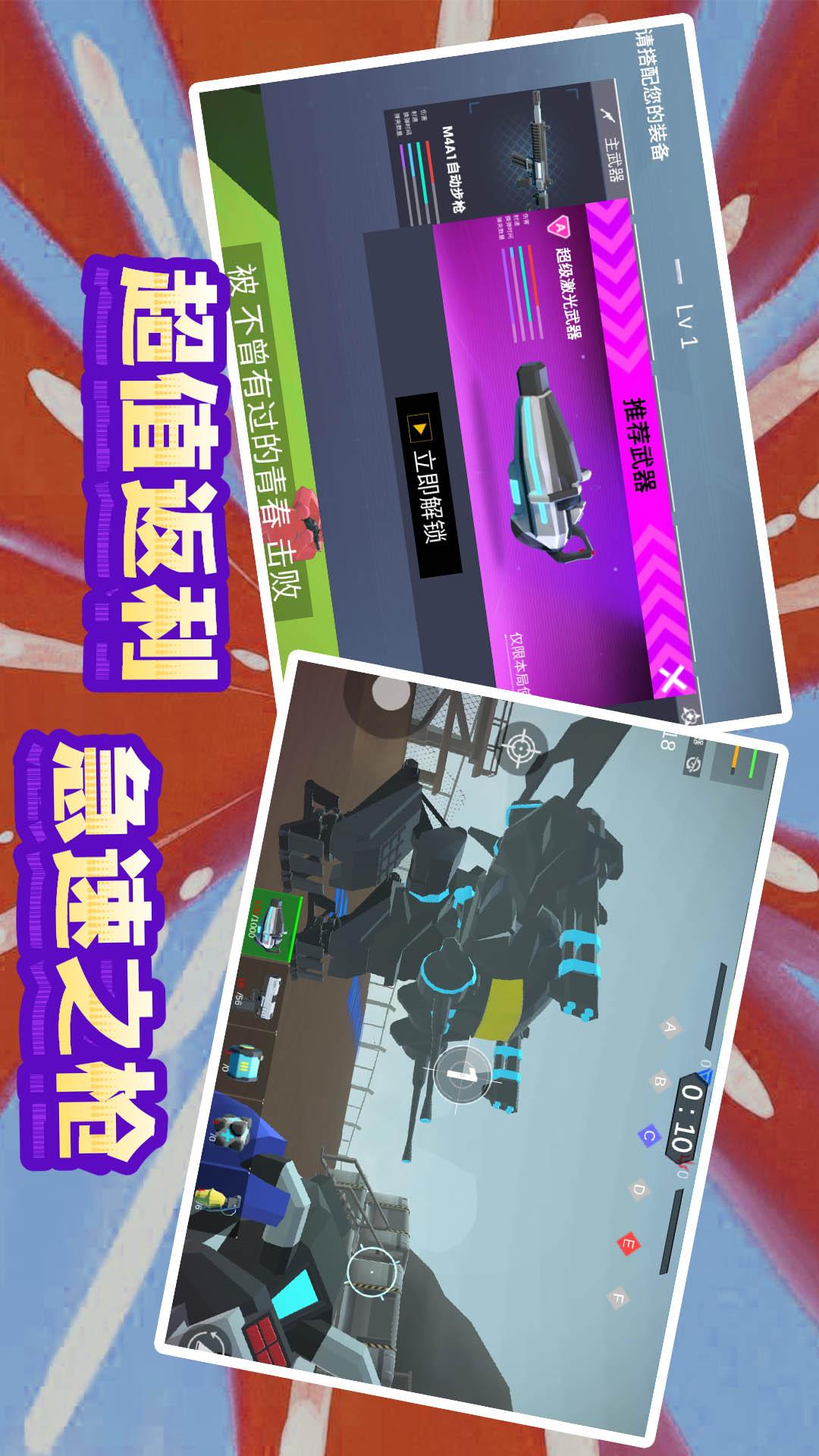 末日模拟生存3